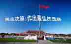 局民主评议党员工作总结7篇