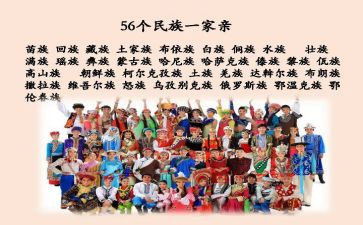 民族部月工作计划8篇