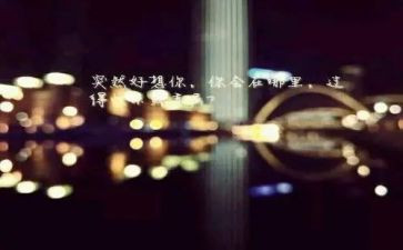 陌生人小班教案参考7篇