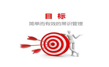 初中目标演讲稿5篇