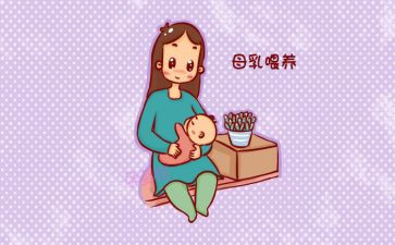 520母乳喂养宣传日活动总结5篇