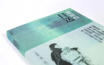 简目送读后感参考6篇