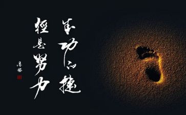 我成功的作文8篇