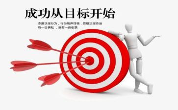 我成功了高中作文6篇