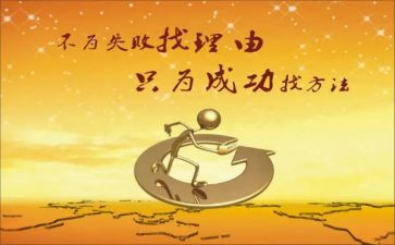 我成功了作文优秀作文5篇