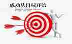 我成功了高中作文6篇