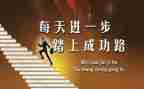 我成功了作文儿400字5篇