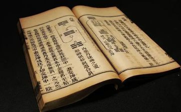 内经读书心得8篇