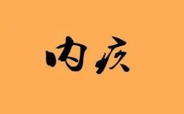 那一次我真内疚作文6篇