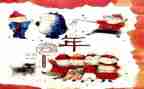 大班《年》教案8篇