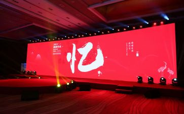 小公司年会领导致辞稿8篇