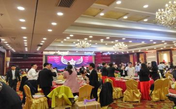 企业年会讲话稿6篇