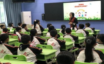 八年级上学期年级工作计划参考6篇