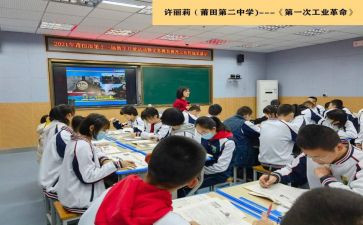 小学数学一年级上册6和7教案参考5篇