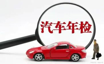 幼儿园2024年检自查报告8篇