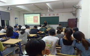 四年级组第二学期工作总结模板5篇