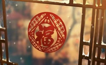 有年味的春节作文7篇