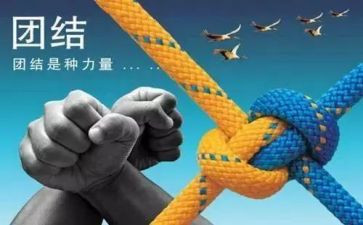 团队凝聚活动方案6篇