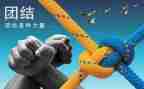 团队凝聚活动方案6篇