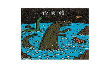 作文成长路上有你真好500字6篇