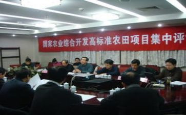农发办工作总结5篇