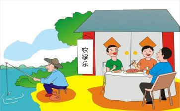 去农家乐作文8篇