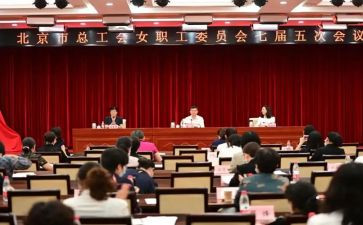 女工会工作调研报告6篇