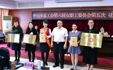 学校女工会工作计划精选5篇