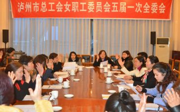 学校女工会工作计划6篇