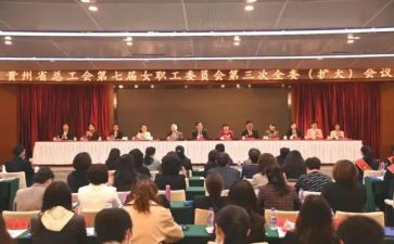 学校女工会工作计划最新5篇