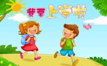 小班上学期学期班级工作计划8篇