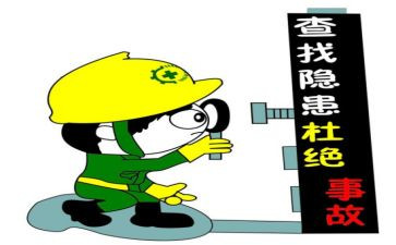学校安全隐患排查方案范文8篇