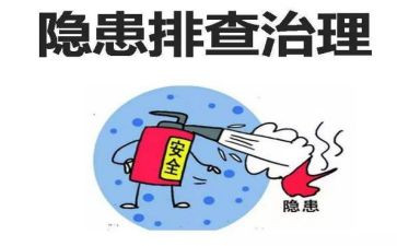 课外读物排查工作总结8篇