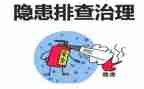 课外读物排查工作总结8篇