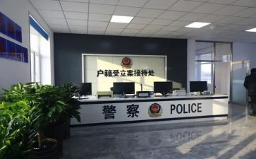 派出所月工作总结5篇