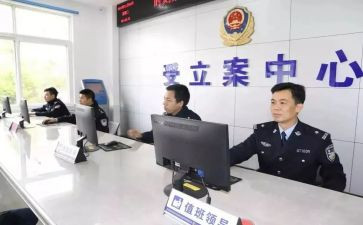 下派出所心得体会8篇