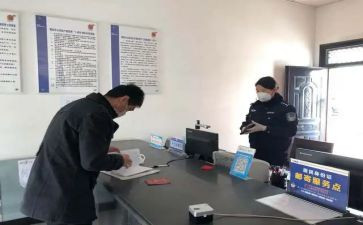 派出所工作总结范文8篇