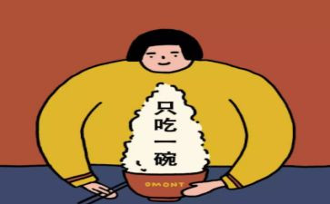 胖子和瘦子的读后感5篇