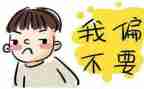 叛逆的作文精选6篇