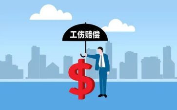 赔偿申请书通用8篇