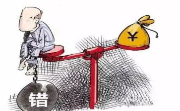 赔偿申请书8篇