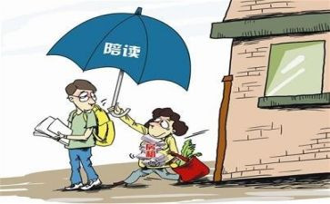 幼儿陪读后感优秀5篇