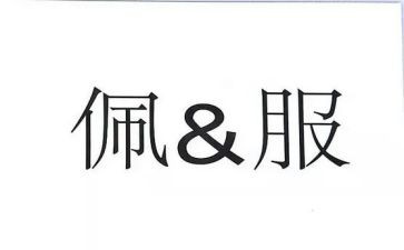 你让我佩服作文5篇