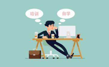 机算机培训心得体会6篇