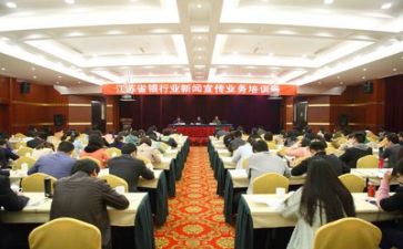 写关于培训的心得体会7篇