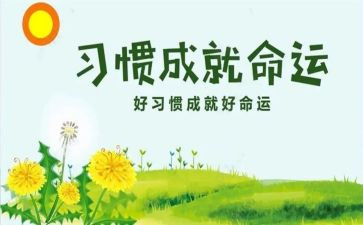 培养孩子的心得5篇