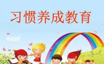 双培养心得体会最新8篇