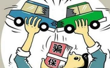 欺诈骗保宣传工作总结优秀5篇