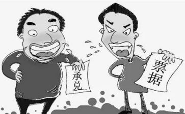 票据管理工作总结8篇