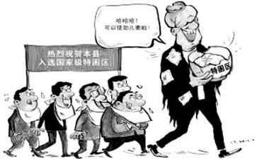 市领导贫工作讲话稿推荐8篇